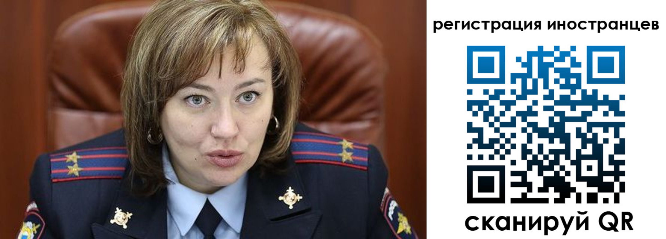 временная регистрация для школы в Светлом